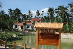 海南：文明生态村创建覆盖近九成自然村