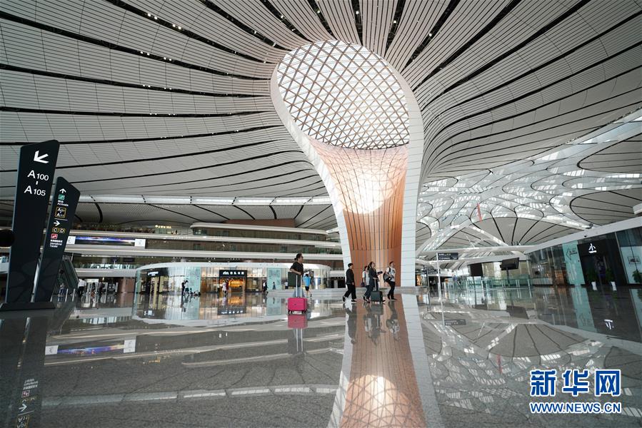 （经济）（7）北京大兴国际机场正式通航