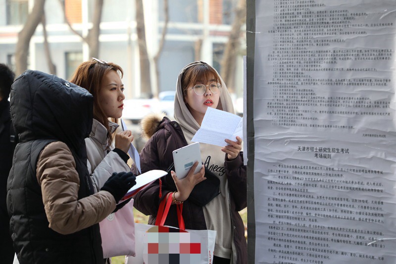 12月21日，天津大学考点，考生在寻找自己的考场号码。（刘延俊/摄）