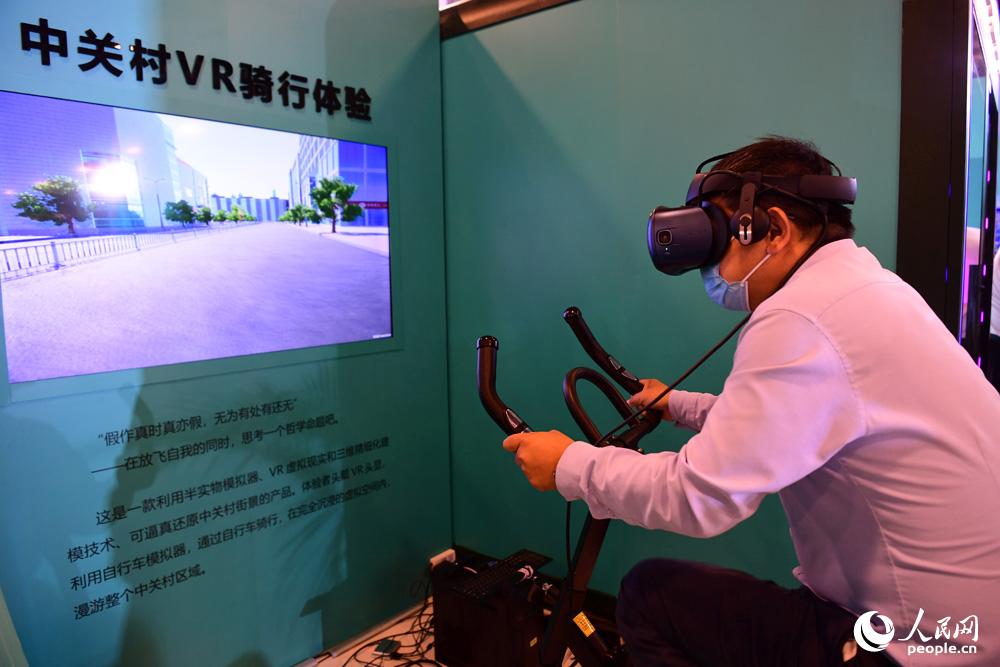 中关村VR骑行体验。人民网记者于凯摄