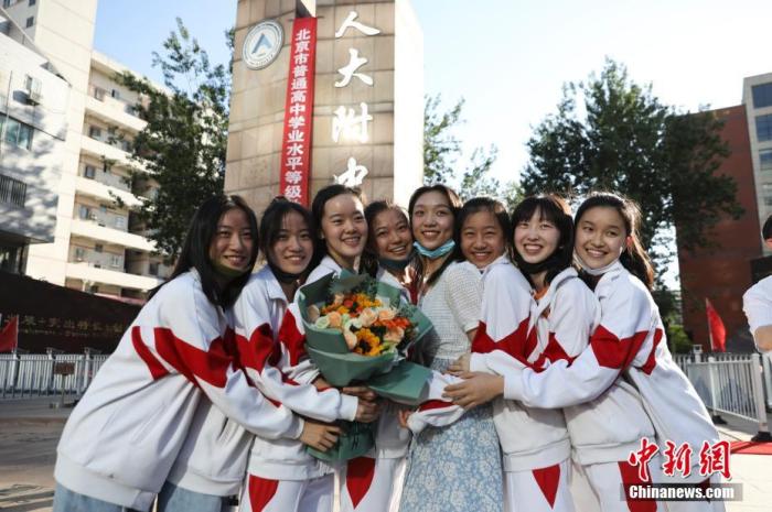 资料图：6月10日，在北京人大附中高考考点外，考生们相拥拍照留念。当日，北京市2021年高考结束。  <a target='_blank' href='http://www.chinanews.com/'><p  align=