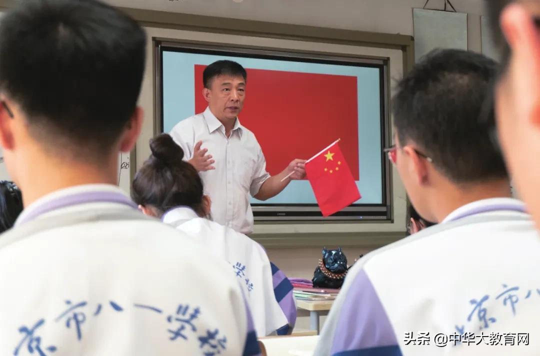 中学校长访谈 | 祝望北：培养孩子们做有中国精神的品质公民