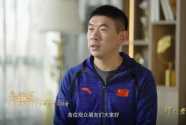 北京冬奧中國首棒火炬手李佳軍：如果從未被超越，我心里才難受呢