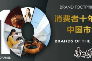 一切为消费者服务 康师傅连续十年位列中国消费者首选的前三品牌