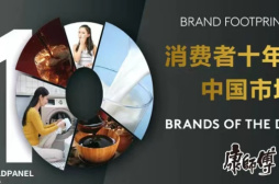 一切为消费者服务 康师傅连续十年位列中国消费者首选的前三品牌