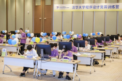 清華大學程序設計競賽訓練營在京閉營 抖音集團全程支持