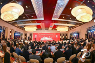 中国纺织出版社成立70周年纪念大会在京举办