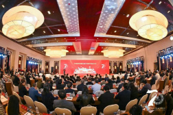 中国纺织出版社成立70周年纪念大会在京举办