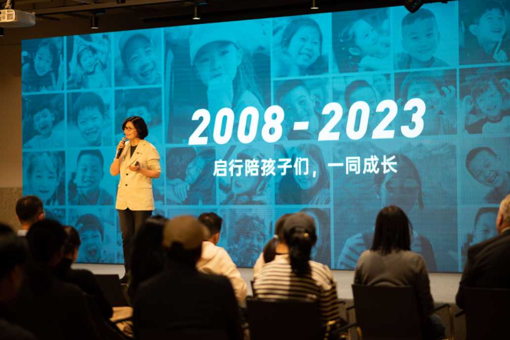 启行营地教诲发布2024 IDEAS+「为地球而学」开启体验式教诲新纪元